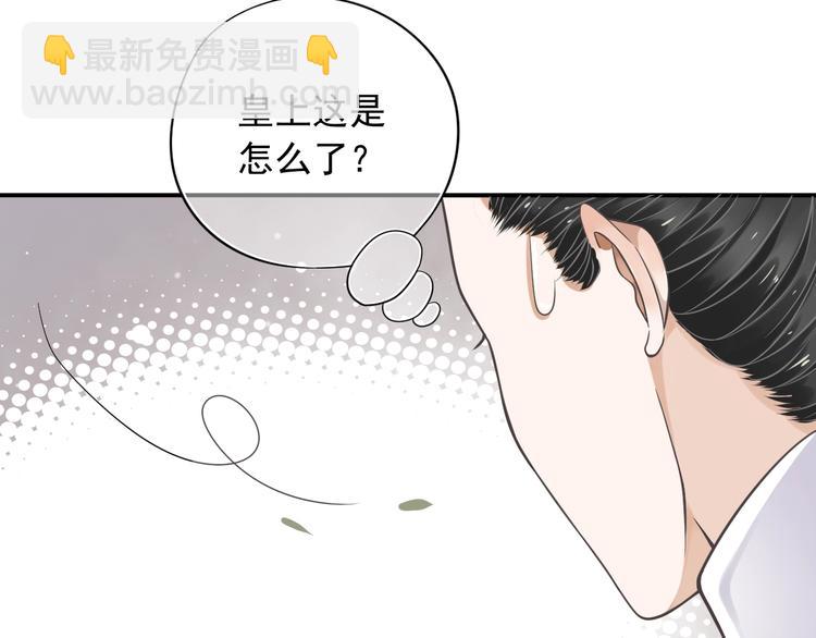 第6话 雪地里的纠葛(1/3)-第8话