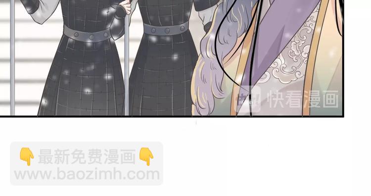 第6话 雪地里的纠葛(1/3)-第8话