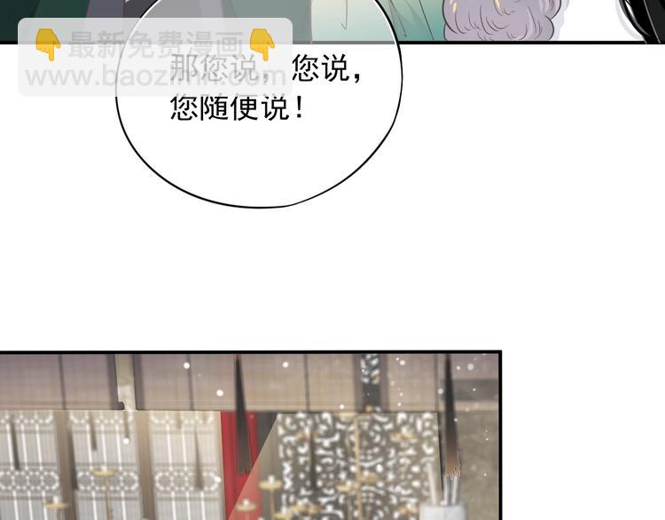 第6话 雪地里的纠葛(1/3)-第8话