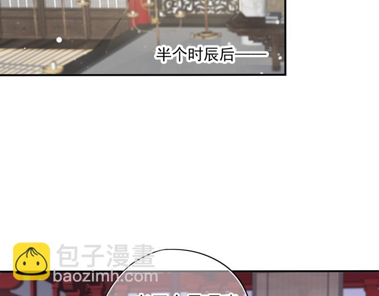 第6话 雪地里的纠葛(1/3)-第8话