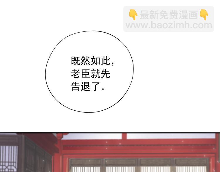 第6话 雪地里的纠葛(1/3)-第8话