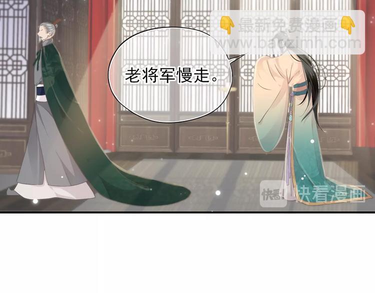 第6话 雪地里的纠葛(1/3)-第8话
