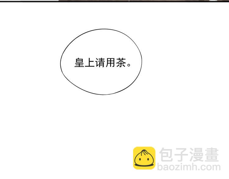 第6话 雪地里的纠葛(1/3)-第8话