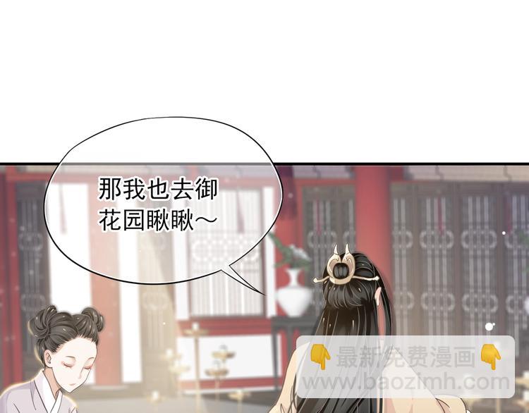 第6话 雪地里的纠葛(1/3)-第8话