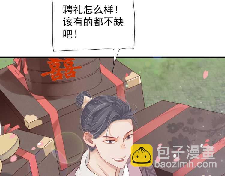 第69话 你的心上人(1/3)-第72话