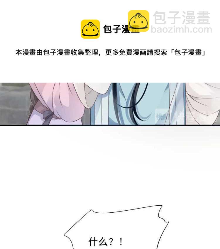 第69话 你的心上人(1/3)-第72话