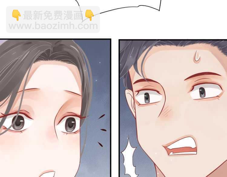 第69话 你的心上人(1/3)-第72话