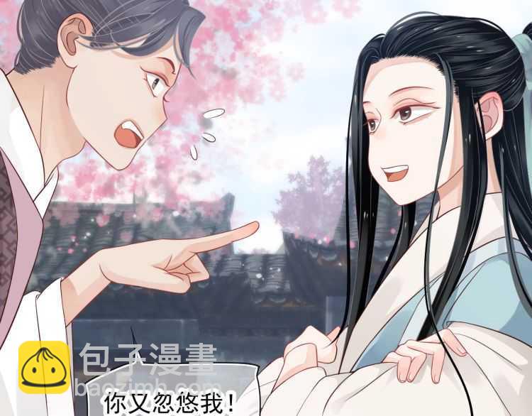 第69话 你的心上人(1/3)-第72话