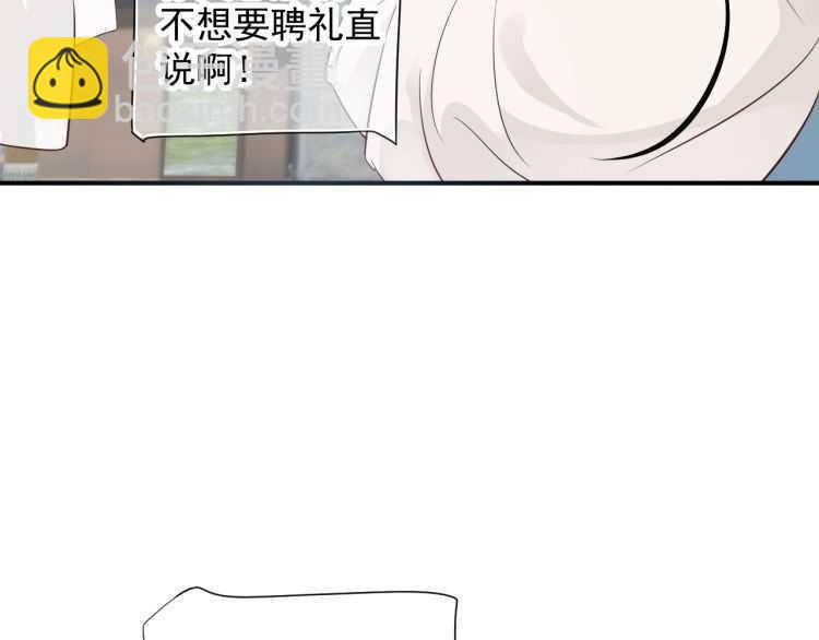 第69话 你的心上人(1/3)-第72话