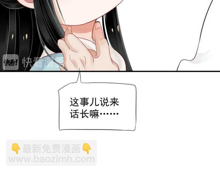 第69话 你的心上人(1/3)-第72话