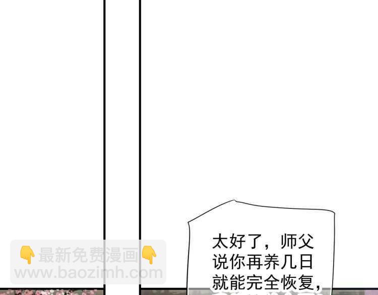 第69话 你的心上人(1/3)-第72话