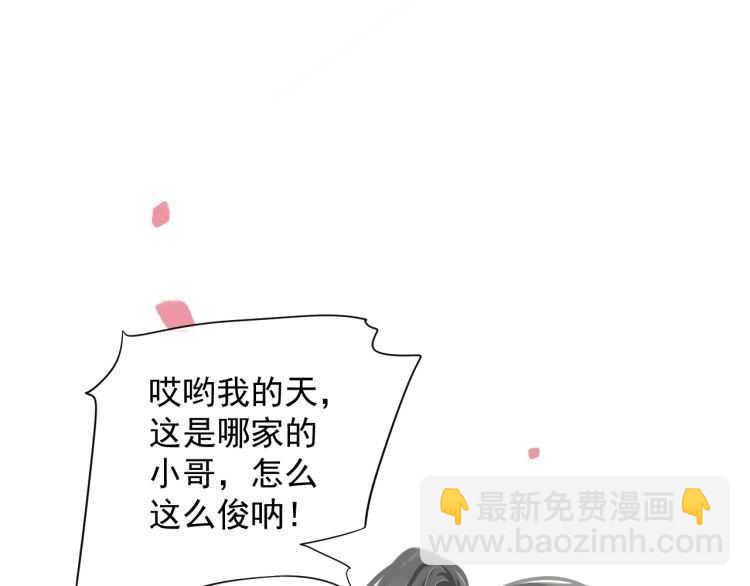 第69话 你的心上人(1/3)-第72话