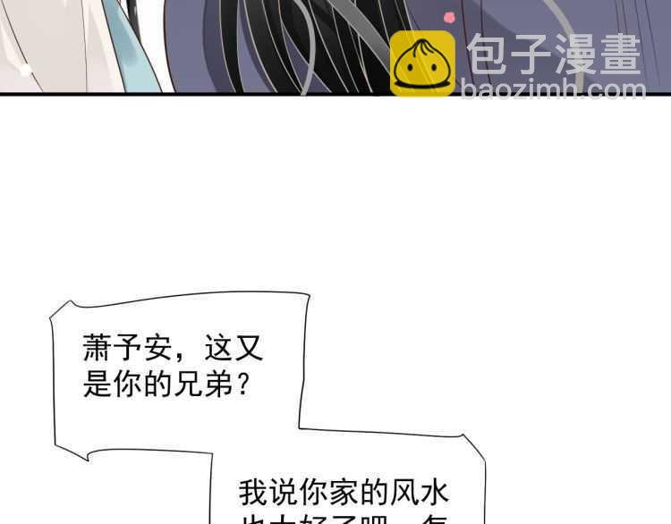 第69话 你的心上人(1/3)-第72话