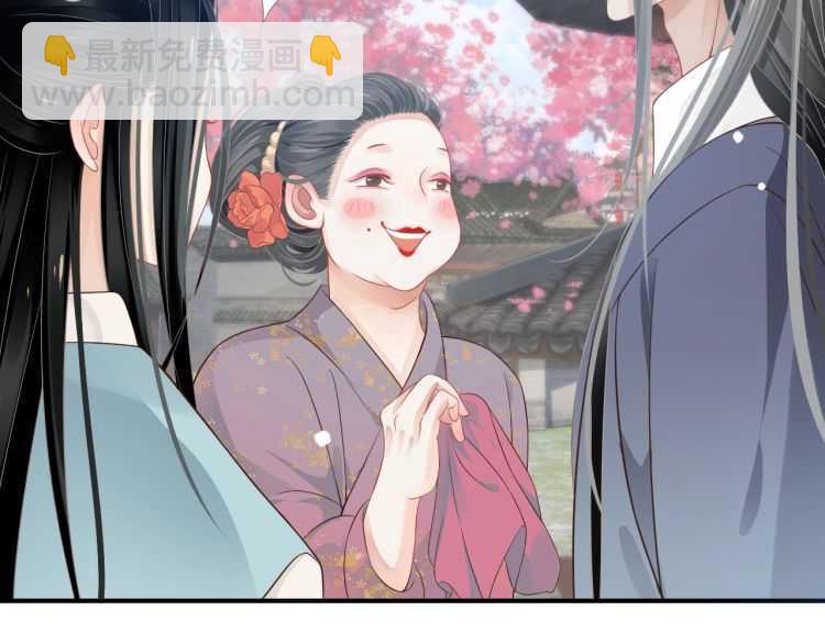 第69话 你的心上人(1/3)-第72话
