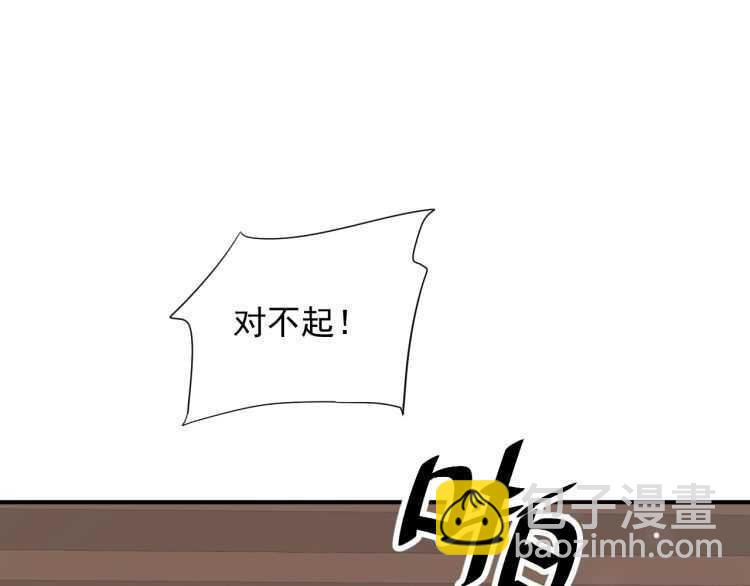 第69话 你的心上人(1/3)-第72话