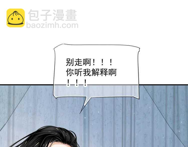 第69话 你的心上人(1/3)-第72话