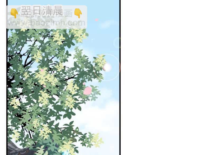 第71话 告白(1/3)-第74话