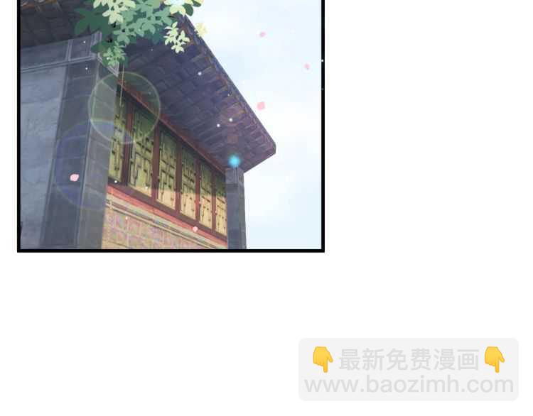 第71话 告白(1/3)-第74话