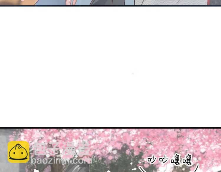 第71话 告白(1/3)-第74话
