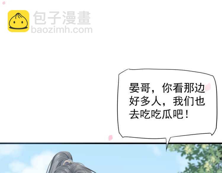 第71话 告白(1/3)-第74话