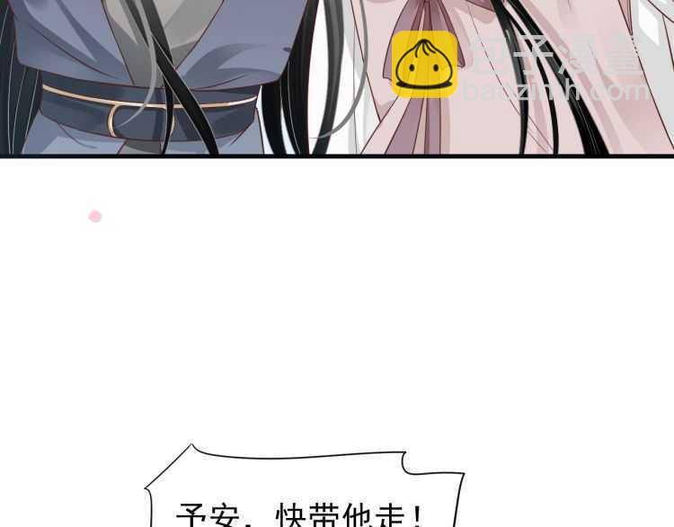 第71话 告白(1/3)-第74话
