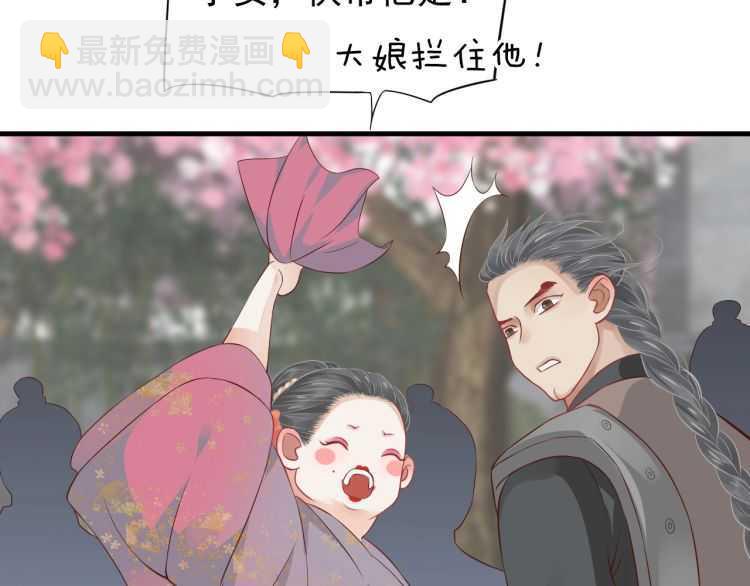 第71话 告白(1/3)-第74话