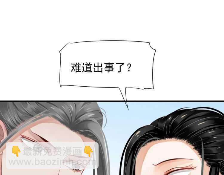 第71话 告白(1/3)-第74话