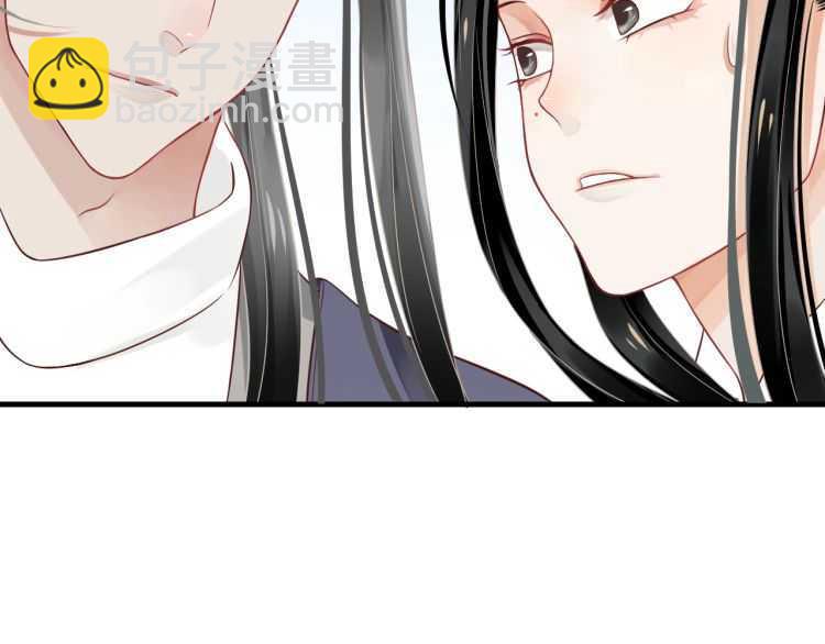 第71话 告白(1/3)-第74话