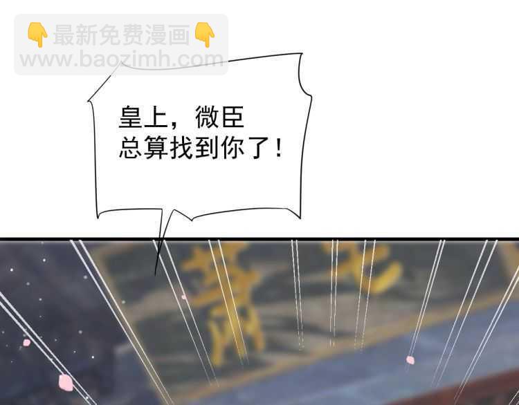 第71话 告白(1/3)-第74话