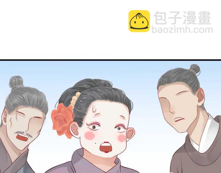 第71话 告白(1/3)-第74话