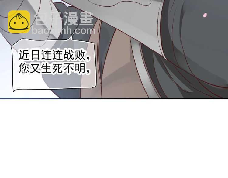 第71话 告白(1/3)-第74话