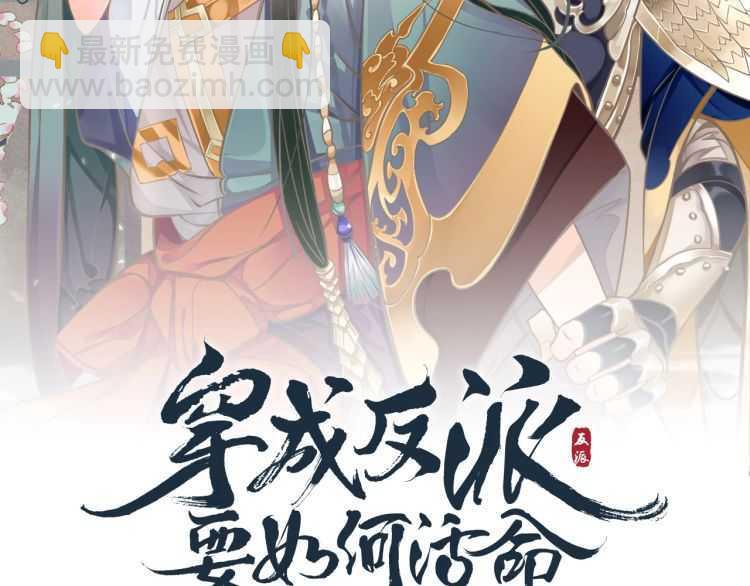 第71话 告白(1/3)-第74话