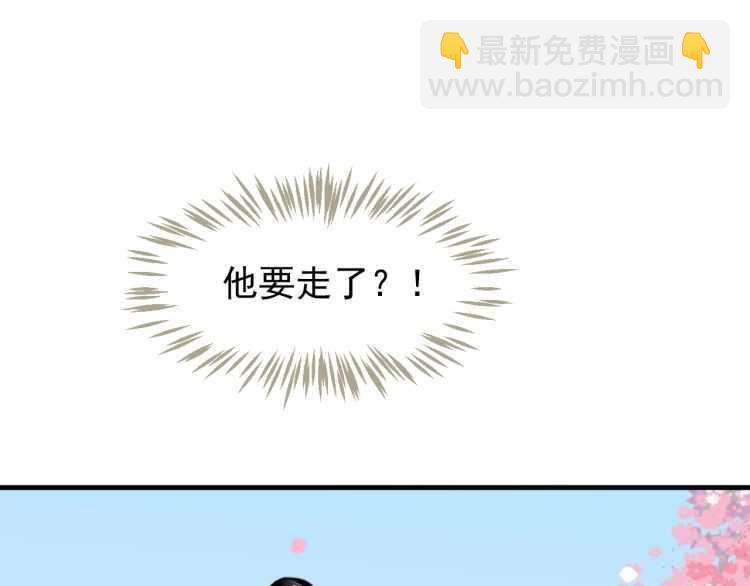 第71话 告白(1/3)-第74话