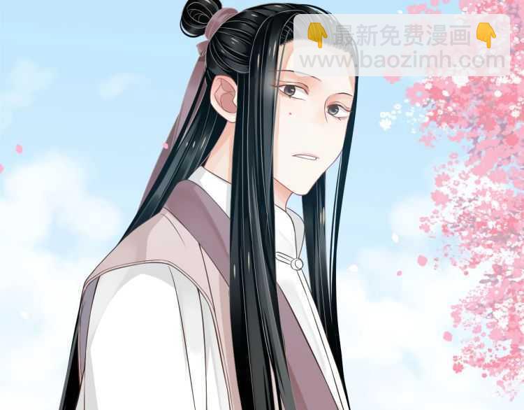 第71话 告白(1/3)-第74话
