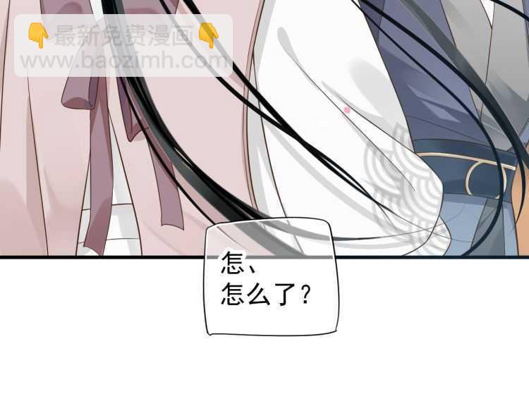 第71话 告白(1/3)-第74话