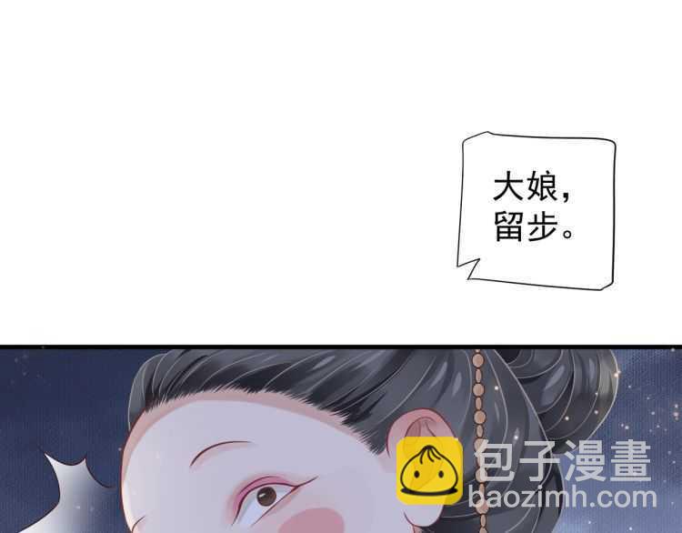 第71话 告白(1/3)-第74话