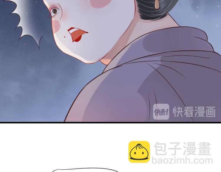 第71话 告白(1/3)-第74话