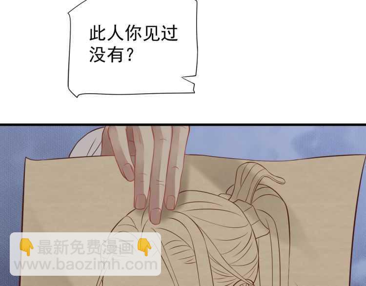 第71话 告白(1/3)-第74话