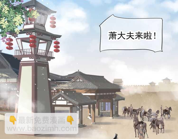 第73话 策马扬鞭(1/3)-第76话