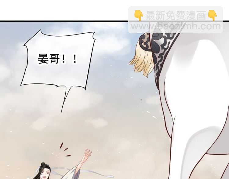 第73话 策马扬鞭(1/3)-第76话