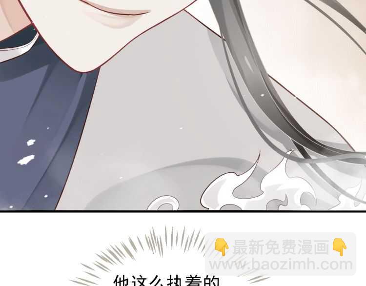 第73话 策马扬鞭(1/3)-第76话