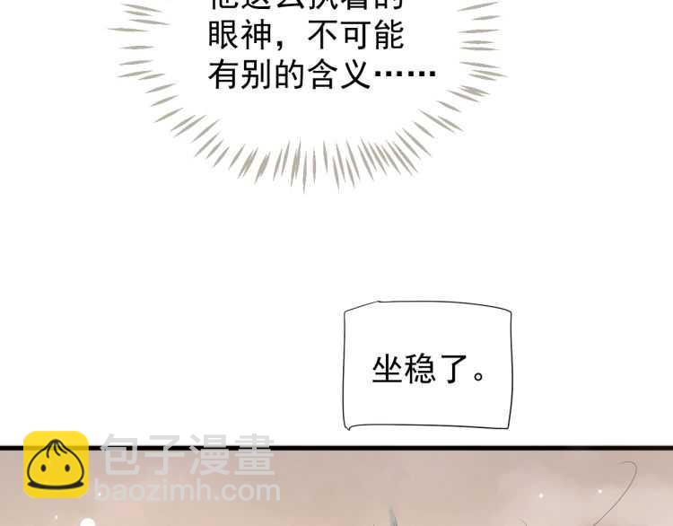 第73话 策马扬鞭(1/3)-第76话