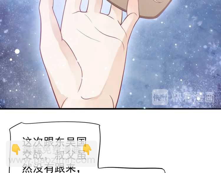 第73话 策马扬鞭(1/3)-第76话