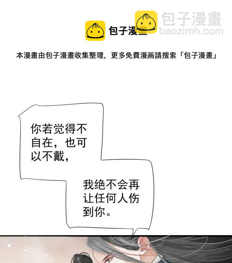 第73话 策马扬鞭(1/3)-第76话