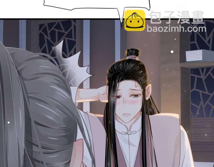 第73话 策马扬鞭(1/3)-第76话