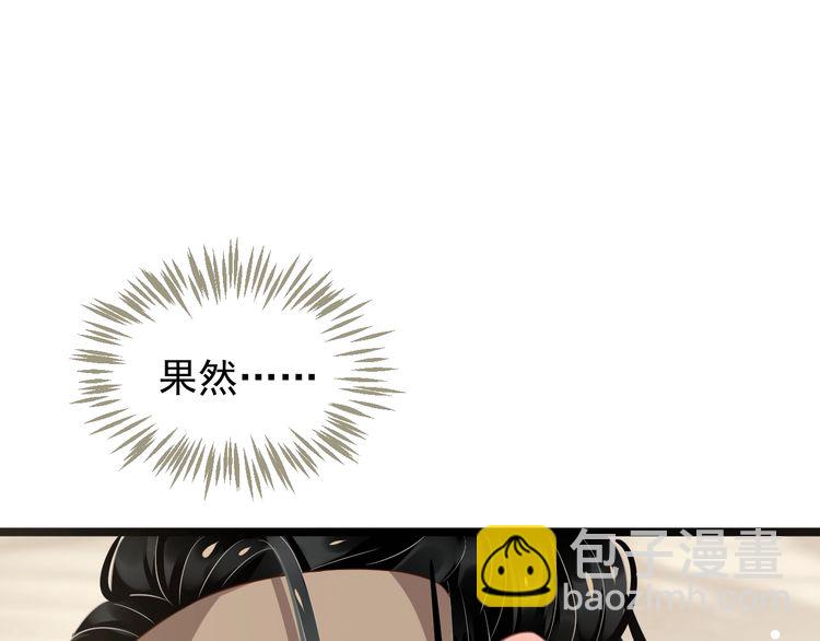 第75话 亲亲就不疼了(1/3)-第78话