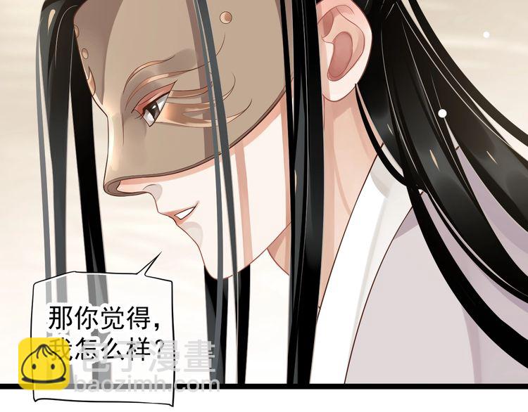 第75话 亲亲就不疼了(1/3)-第78话