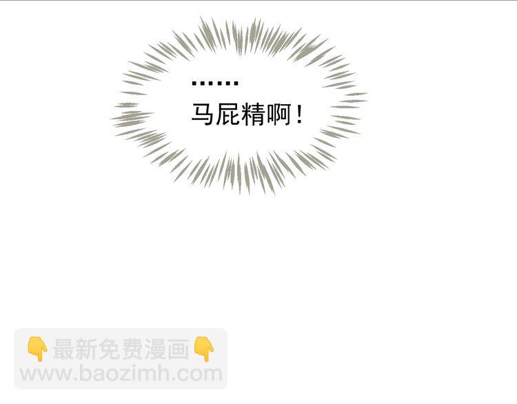 第75话 亲亲就不疼了(1/3)-第78话