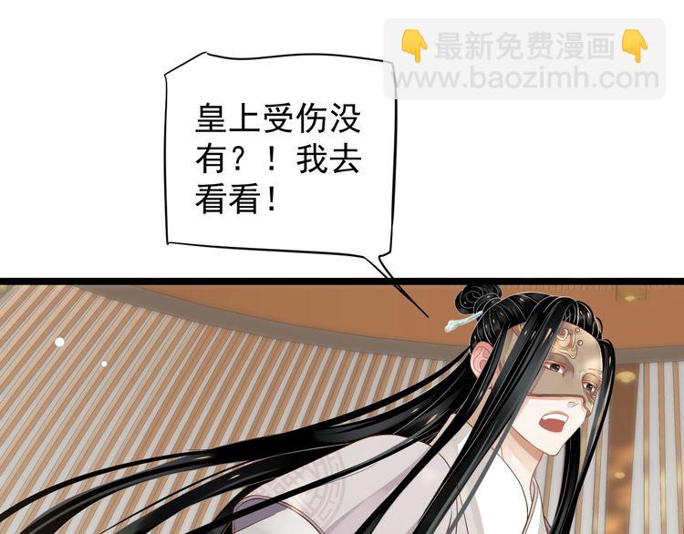第75话 亲亲就不疼了(1/3)-第78话