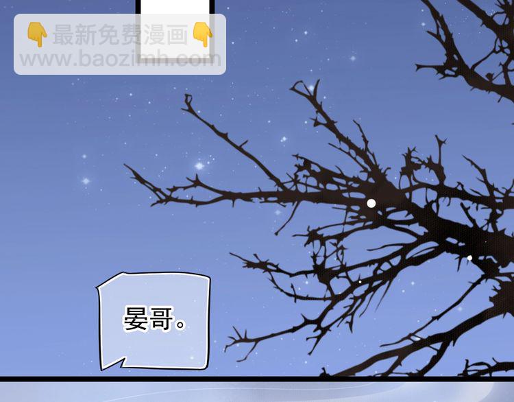 第75话 亲亲就不疼了(1/3)-第78话